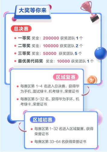 360截圖17001019115127158