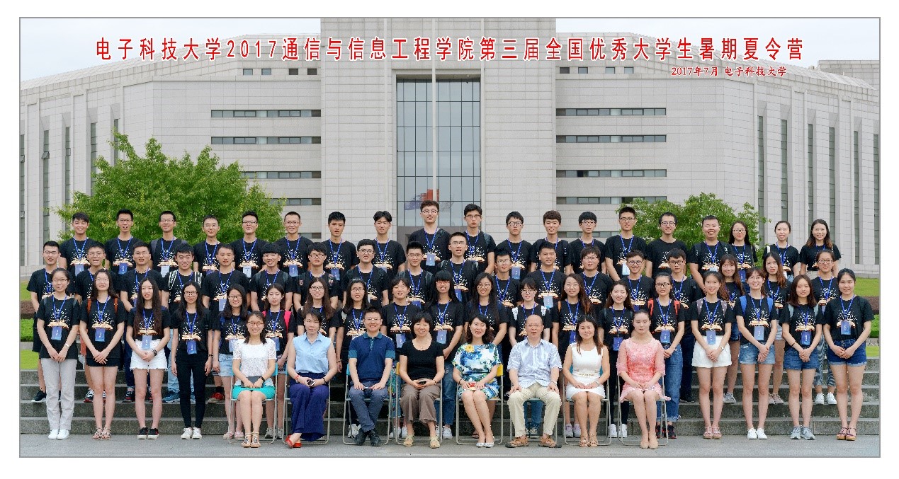 集體合影